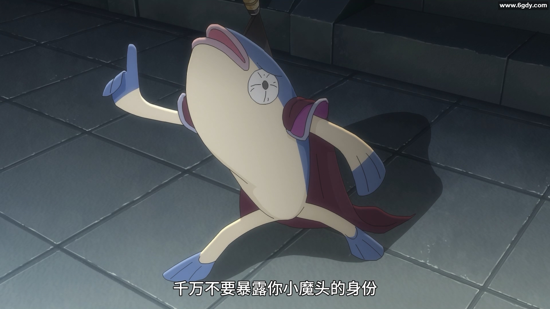 2022年大陆国漫全26集《小魔头揭秘》，国语中字，高清1080P，6.38G无水印版 