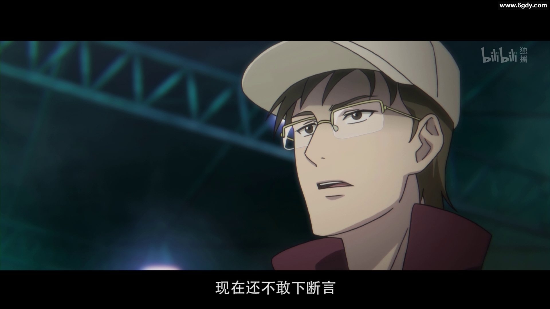 高清无水印国漫《秦侠》全12集国语中字1080P 