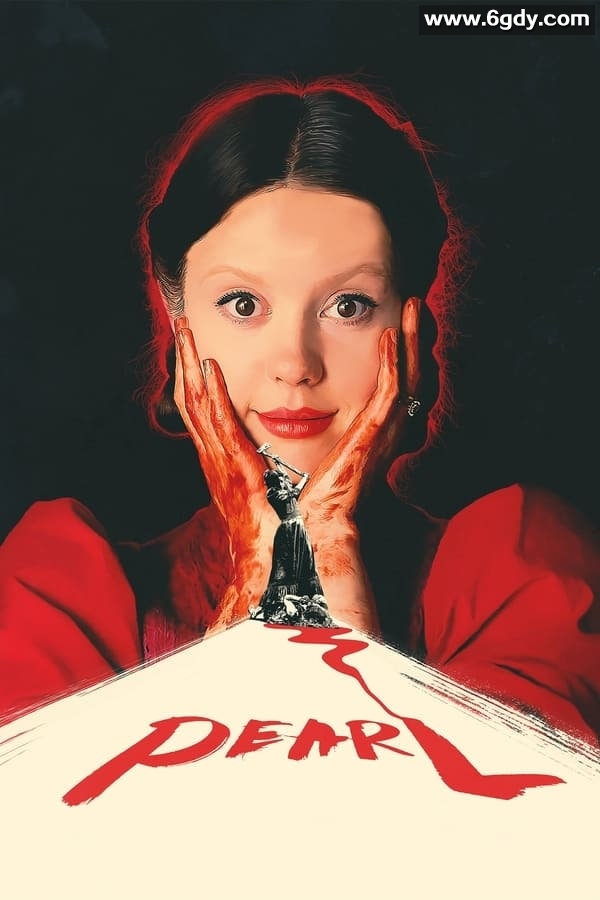 《X》三部曲：《X》，续集玛克辛《MaXXXine》 2024  + 前传《珀尔》 