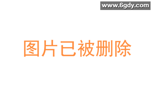 [电视剧]【国剧完结】《归队》(2025) [34集全][高清] 