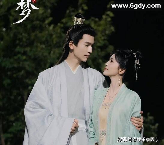 宁安如梦 [2023][白鹿 张凌赫]  38集完结+ 花絮+付费番外 