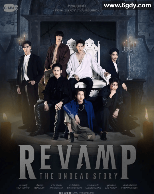 吸血鬼物语 แวมไพร์โปรเจ็คต์ (2025)泰剧同性奇幻 