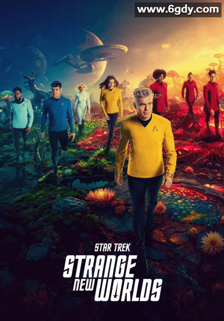 星际迷航：奇异新世界 第三季 S01- S03 全 