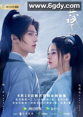 且试天下【24.8GB】 