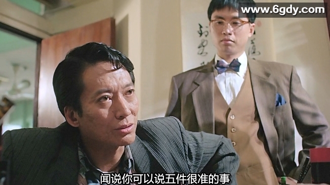 神算大师：许冠文与黎明1992经典合作[国粤双语1080P] 