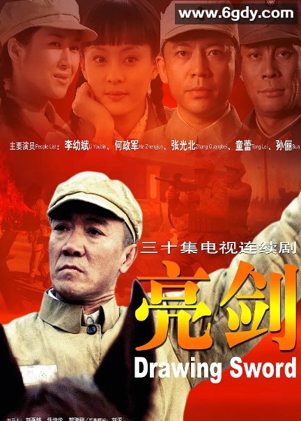 乾隆王朝：乔家大院、亮剑、茶馆、天道、庆余年、爱情公寓、白鹿原的故事 