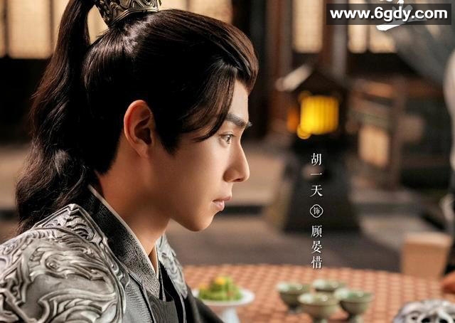 惜花芷 | 共40集/4K无台标 | 家族蒙难，挽狂澜于既倒；山河飘摇，巾帼不让须眉