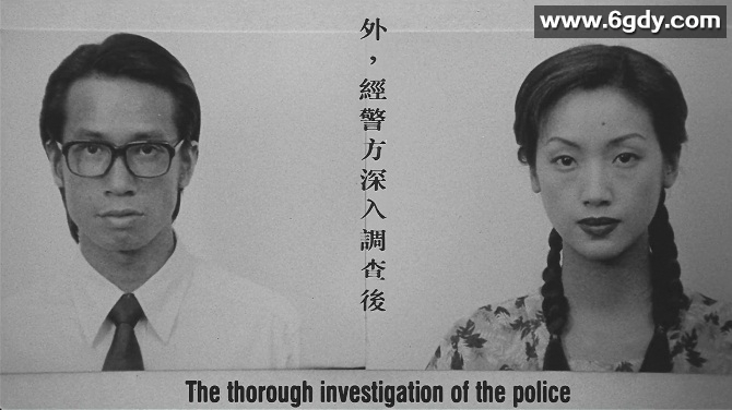 惊悚之夜：《恐怖鸡》1997 | 吴倩莲与黎耀祥的国粤双语高清影像 