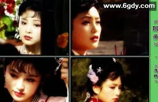 聊斋1996 、聊斋2 1998 TVB版 附老版聊斋1986版 