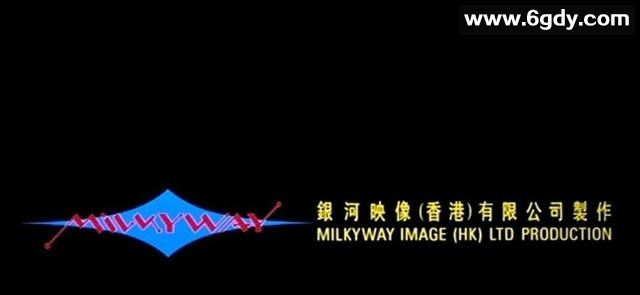 港片辉煌：银河映像22部经典犯罪动作电影合集 