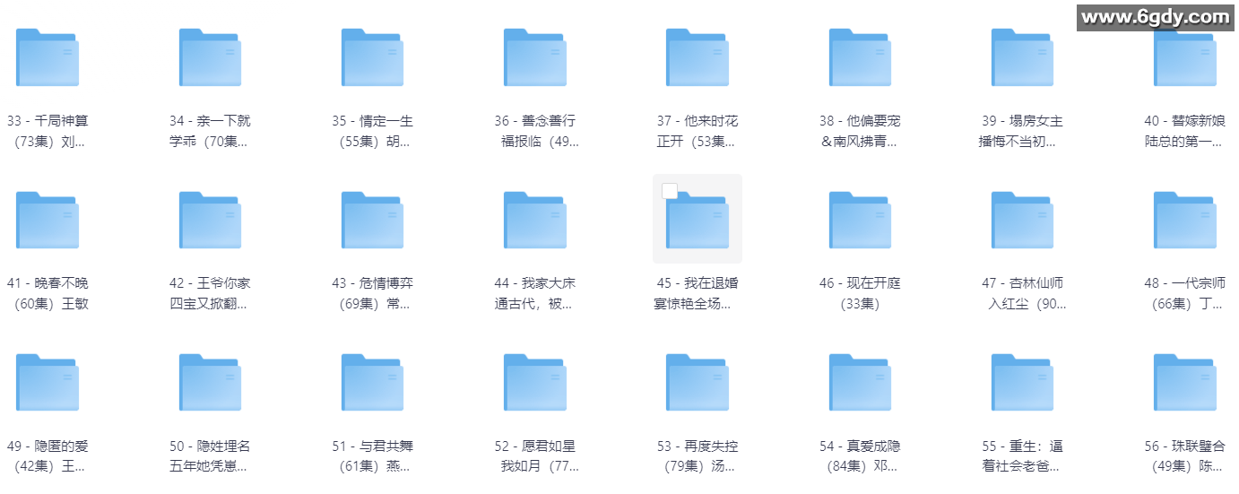 [短剧合集] 25年04月26日 付费+精选短剧 56部 