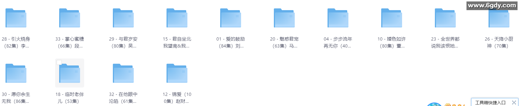 [短剧] 2025年05月10日 精选付费短剧推荐34部 