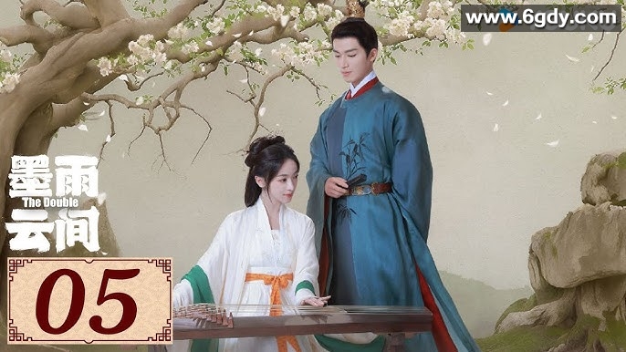 墨雨云间(2024) 4k 高码率[改编自千山茶客小说《嫡嫁千金》] 持续更新 