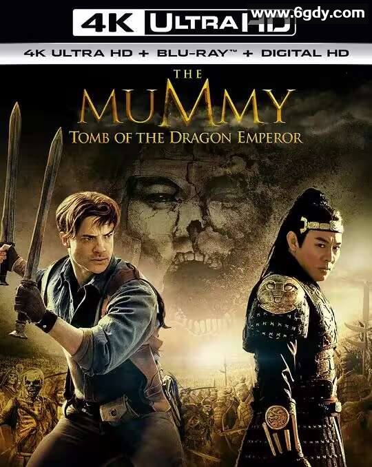 木乃伊 全4部 4K原盘REMUX 国英双音 特效字幕 