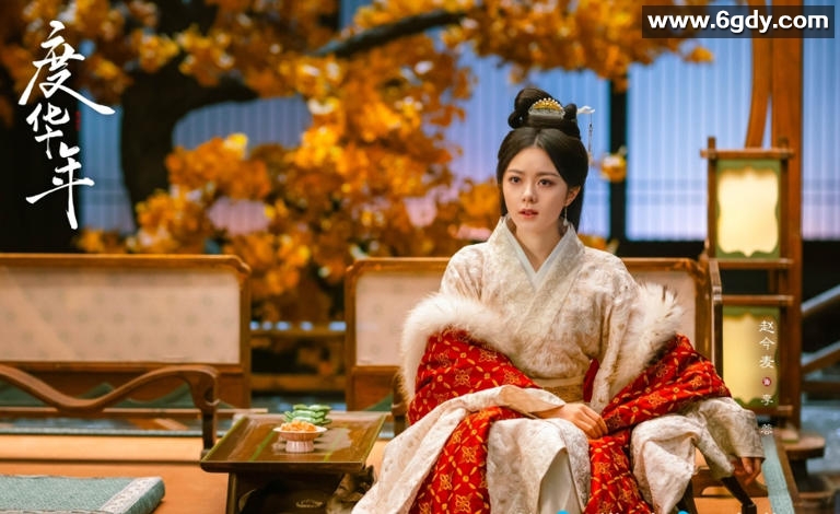 度华年4K (2024)：爱情古装剧《度华年》张凌赫、赵今麦 持续更新中 