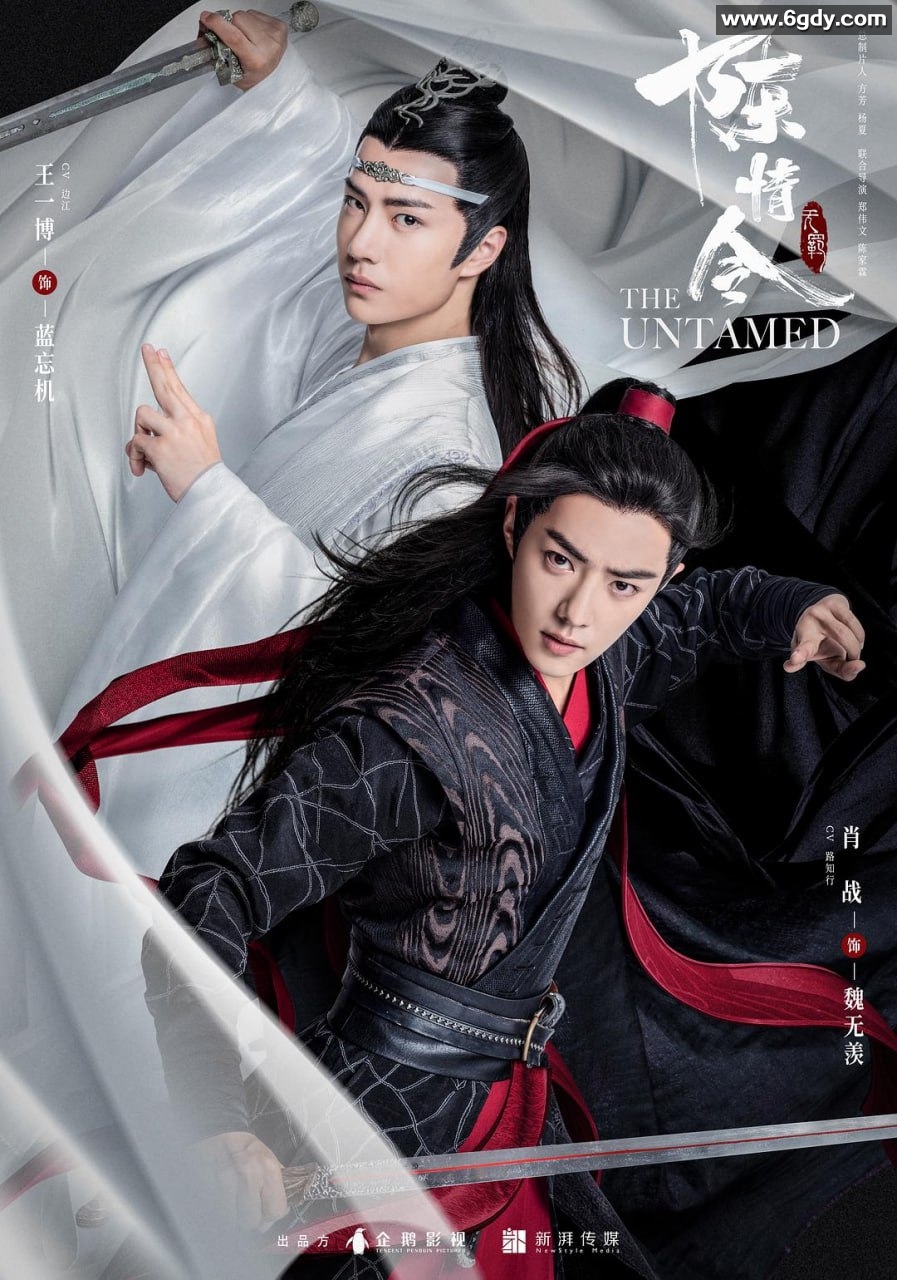 陈情令.+Netflix版.4K【极致4K】 