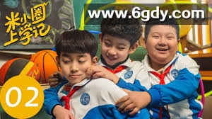 米小圈上学记 | 共26集/1080P高清中文字幕 | 爆款儿童喜剧，续季热播