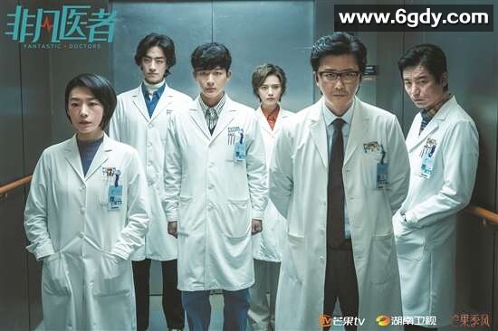 最新作品《非凡医者 (2023)》：陆川、张晚意、姜珮瑶联袂阿里、百度 