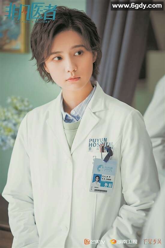 最新作品《非凡医者 (2023)》：陆川、张晚意、姜珮瑶联袂阿里、百度 