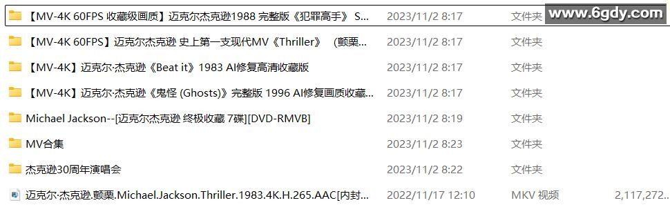 [MV] 迈克尔·杰克逊MV绝版资源【25.6G】 