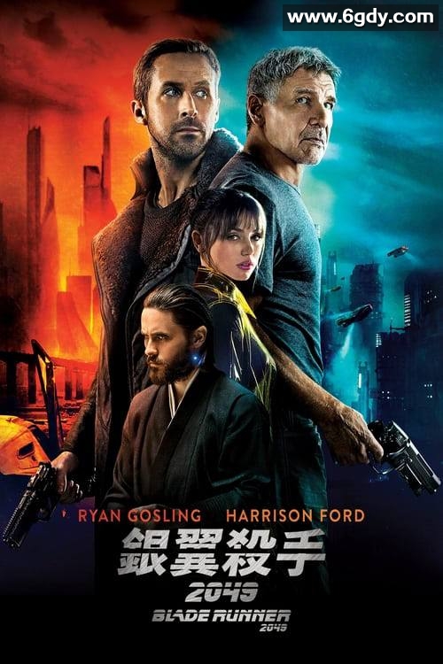 银翼杀手2049(2017)：剧情、动作、科幻电影的精彩融合 + 银翼杀手1982 4K 高码率 内嵌中英双语字幕 