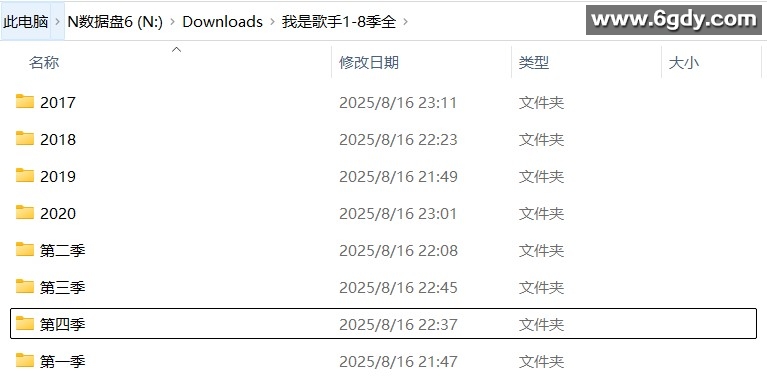 [综艺] 我是歌手1-8季全 [MP4] 