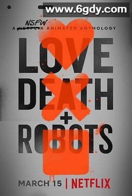 《爱死亡机器人》第三季高清1080P中字 附1-2季 