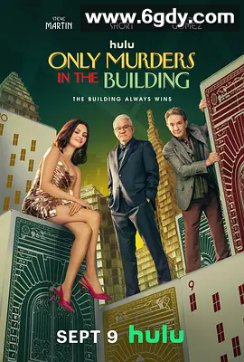 2025美剧《大楼里只有谋杀S1-S5 五季》全季全集 