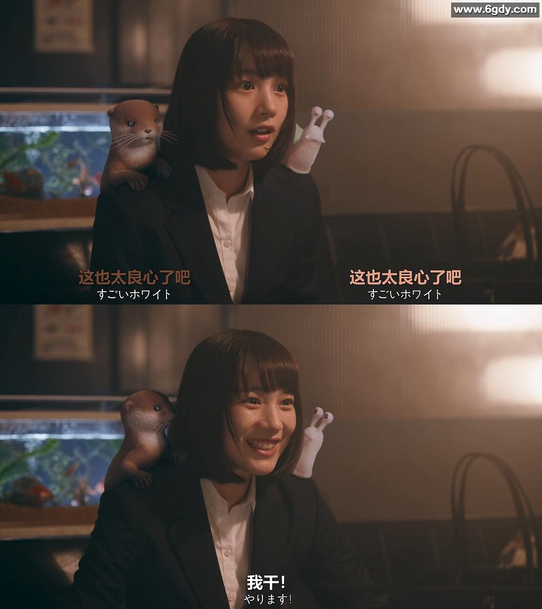 2025 幸福伽菜子的快乐杀手生活 1080P中字 单集500M 