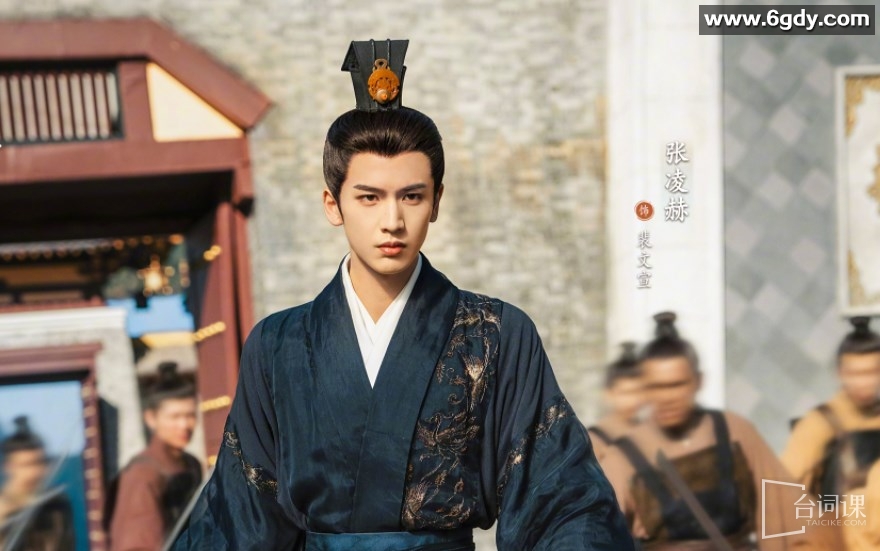 (2024) 爱情古装剧《度华年》赵今麦 张凌赫 陈鹤一 刘旭威 成果 