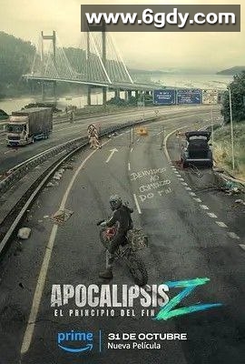 2024年西班牙新作：终极丧尸惊悚片《天启Z：完结的起点》内嵌中文字幕 