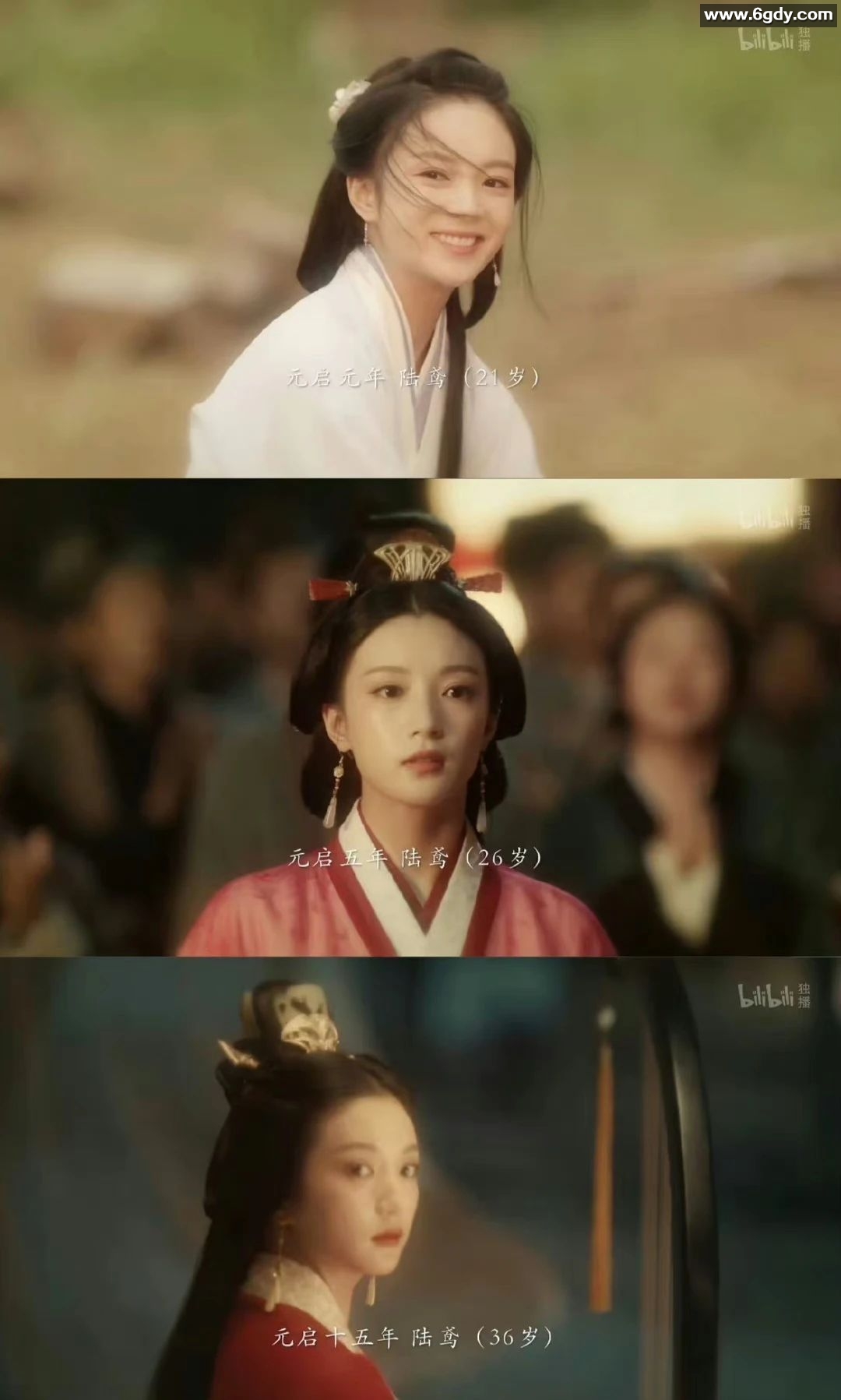 古相思曲4K全14集 | 情感爱情的古装剧《古相思曲》| 张雅钦郭迦南主演| 千年爱恋，唯美穿越【古相思曲】 