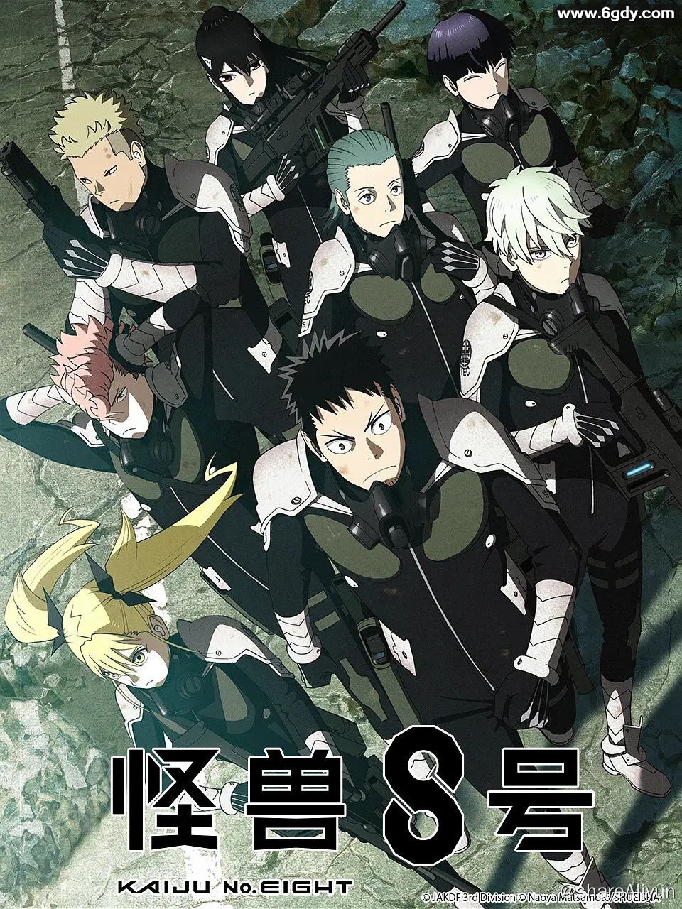 【日漫】怪兽8号 怪獣8号 [1080P] [内封简繁] [全12集] 