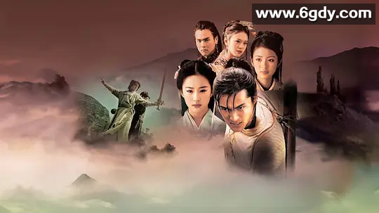 仙剑奇侠传 (2005)   国语字体  4K高清 