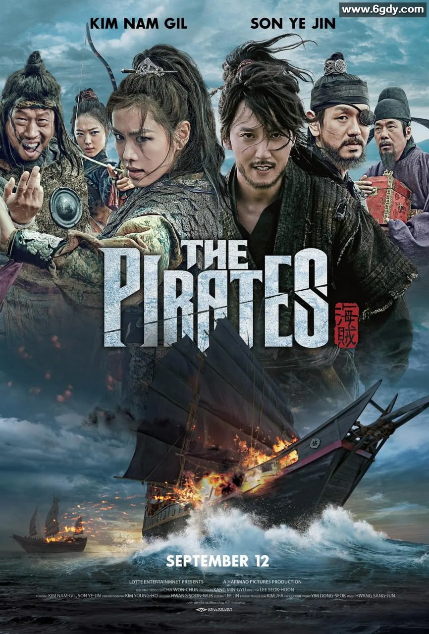 2014年孙艺珍罕见古装动作电影《海盗》，高清1080p版本，韩语中字 