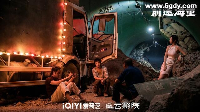 前途海量 (2024) [喜剧 冒险] [包贝尔 明道 韩云云 巴多 尹子维] 4K 电影预告 