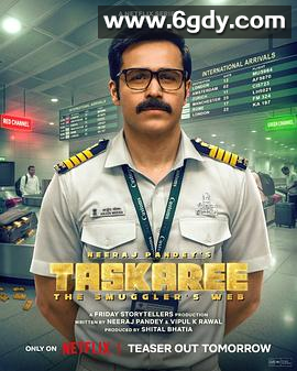 【印剧上映时间：2026-01-14】海关英雄：走私暗战 2026 全7集【剧情】4K 2160P 中文字幕 共20.9GB 