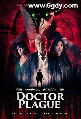 【电影】瘟疫医生 2026 高清1080P 中英字幕 内3GB: 惊悚 / 恐怖 / 犯罪 