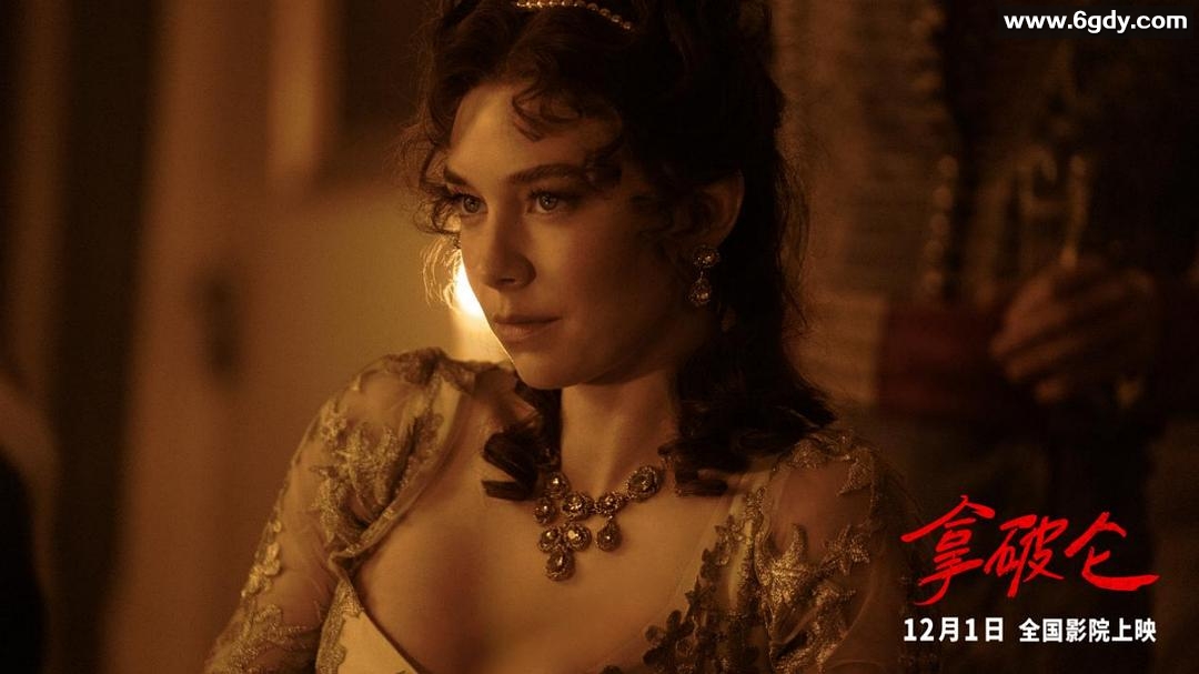 拿破仑（2023）4K杜比世界版：全新视觉体验 