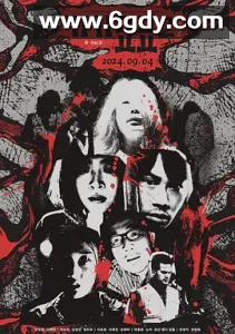 【电影】奇奇妙妙2 기기묘묘 2 (2024) 附第一部 4K高清1080P 韩语中字 2 