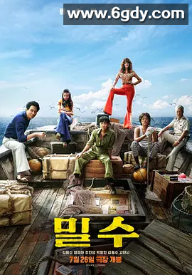 【韩国】【热门推荐】走私 (2023) 金惠秀 / 廉晶雅 / 赵寅成 / 朴正民 剧情 / 犯罪 夸克资源 