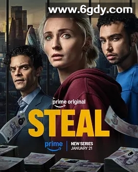 【美剧推荐】盗窃 (2026)【 苏菲·特纳 / 犯罪】【全6集】4k中英字幕 夸克资源 