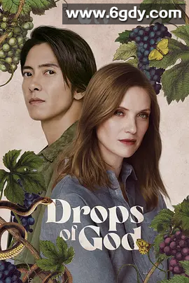 【美剧推荐】神之水滴 第二季 (2026)【更至最新】【2160P】【英语中字】夸克资源 