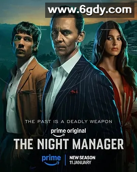 《夜班经理 第二季》（附系列）2026/ 悬疑/ 惊悚/ 犯罪/中英字体 已更最新 … 