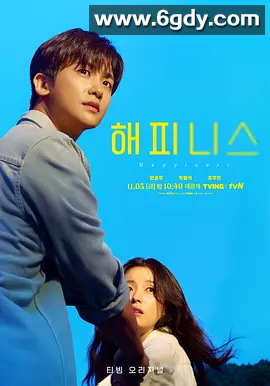 【韩剧 】幸福 2021 12全集 悬疑/惊悚 韩语中字 1080P 幸福又名：毒楼 