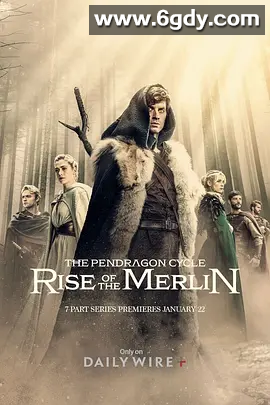 【夸克网盘】潘德拉贡：梅林崛起 (2026) 实时更新中 …4K 1080P高码 类型: 奇幻 