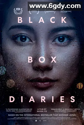 【夸克网盘】黑箱日记 Black Box Diaries (2024)内附中韩双语 4K HDR 高码率 