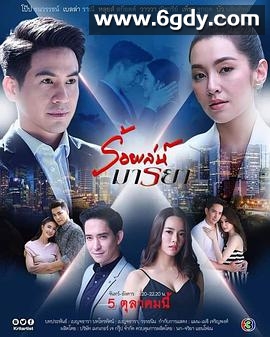 诱爱入局(2019)完结34集全迅雷网盘全集下载