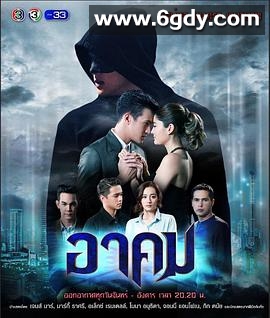 魔法(2017)完结全14集迅雷网盘全集下载