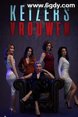 夜娇 第一季(2019)完结更新至2集迅雷网盘全集下载